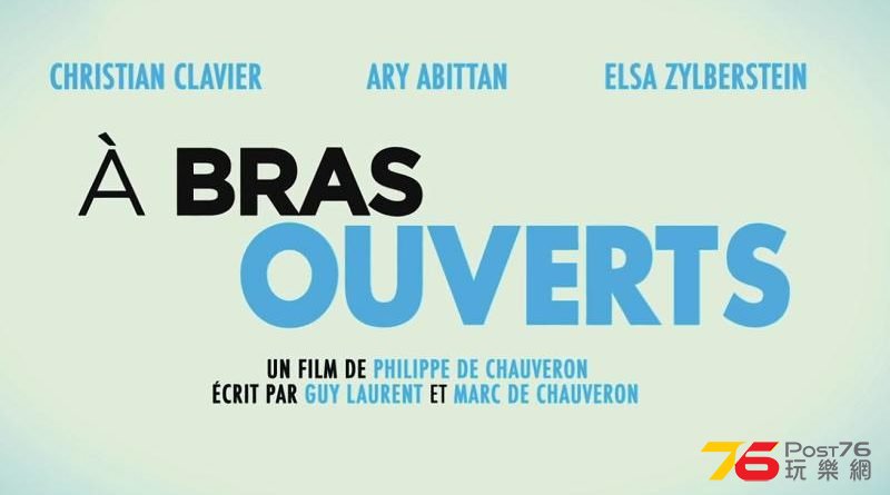 À bras ouverts.jpg