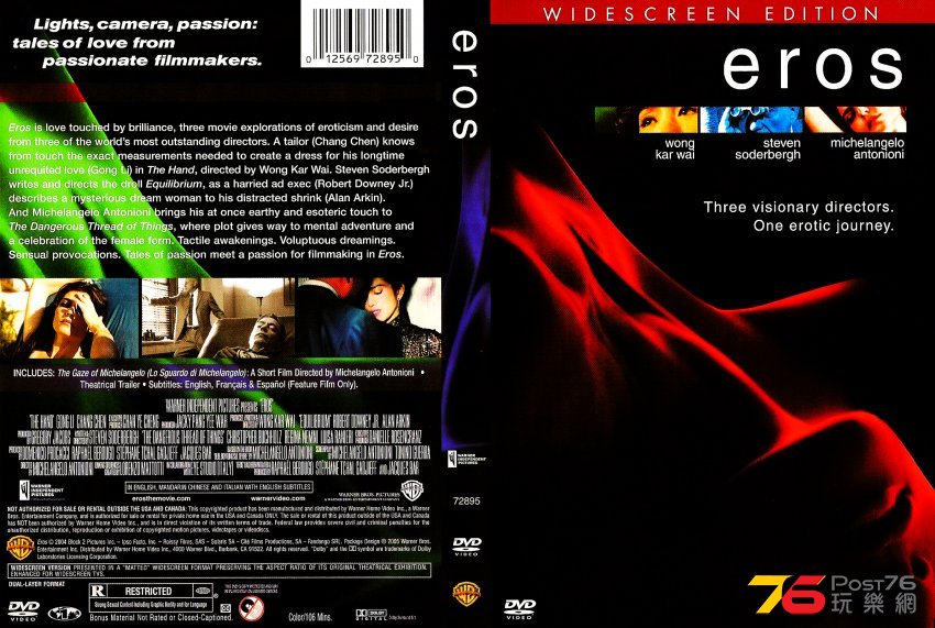4503Eros_RETAiL_R1_COVER-SCaNS.jpg