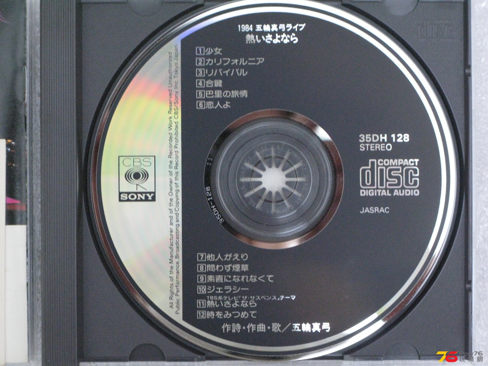 012113rzgrnvt9trfndtrp.jpg