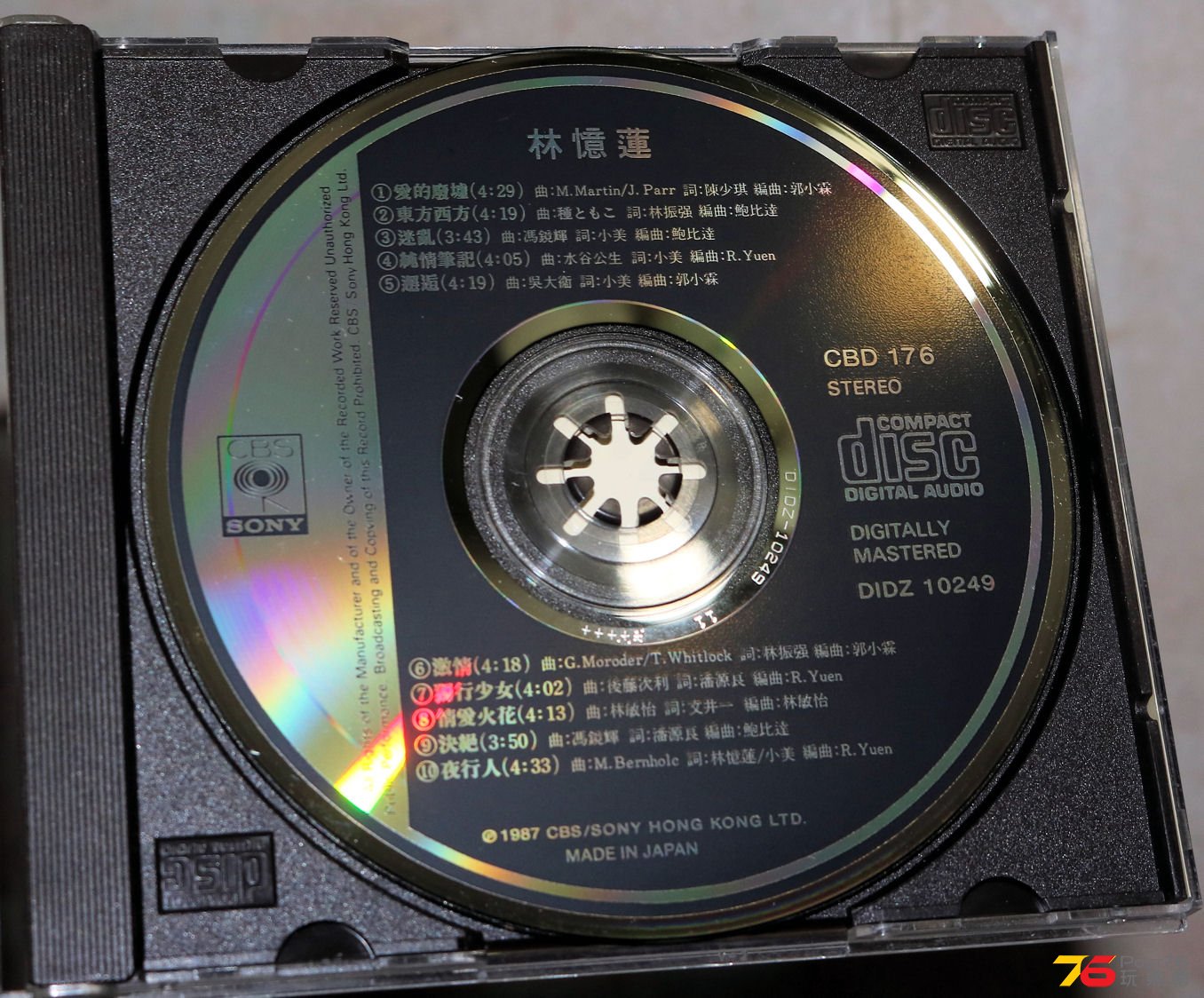 sandy04a.jpg