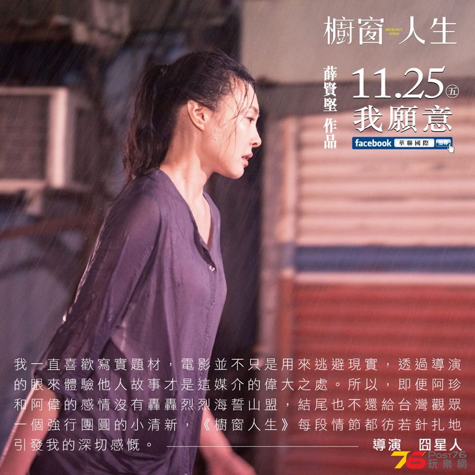櫥窗人生5.jpg