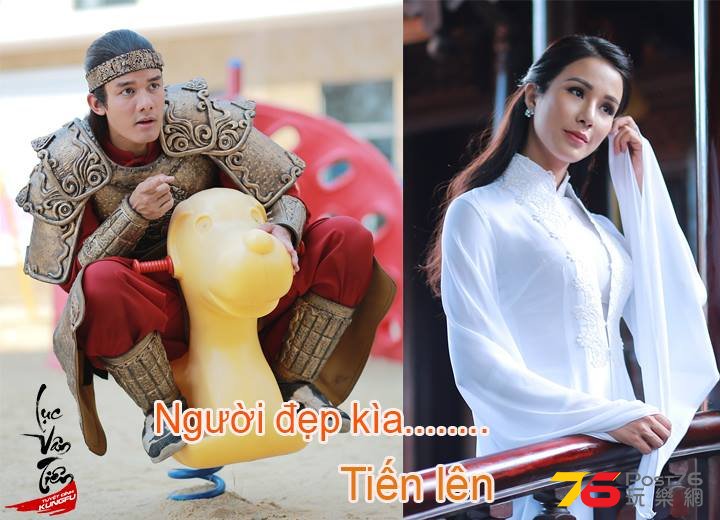 Lục Vân Tiên Tuyệt Đỉnh Kungfu 1.jpg