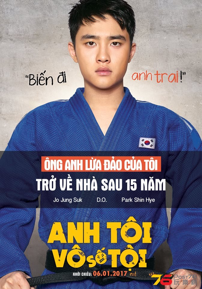 ANH TÔI VÔ SỐ TỘI.jpg