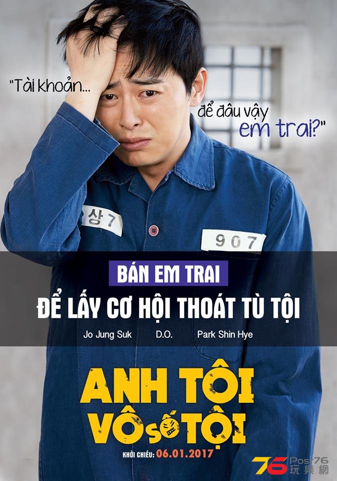 ANH TÔI VÔ SỐ TỘI1.jpg
