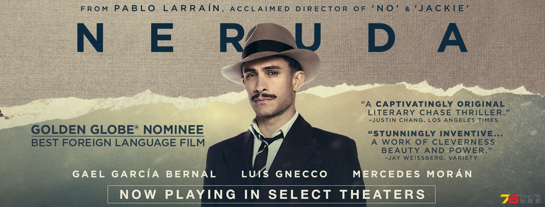 Neruda Movie.jpg