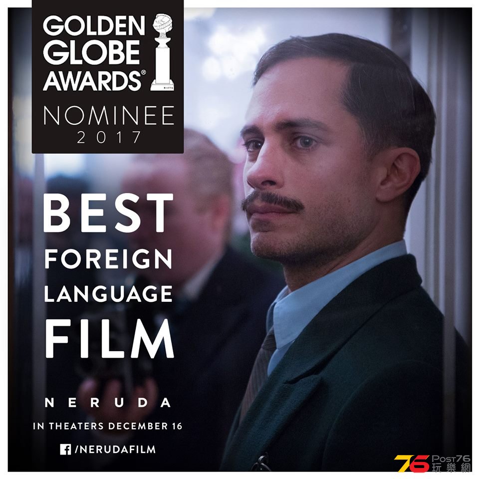 Neruda Movie1.jpg
