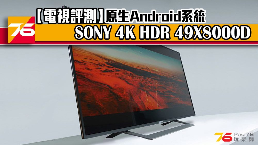 sony_49x8300D_index_fb.jpg