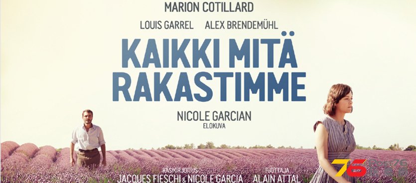 kaikki-mita-rakastimme-valiaik.jpg