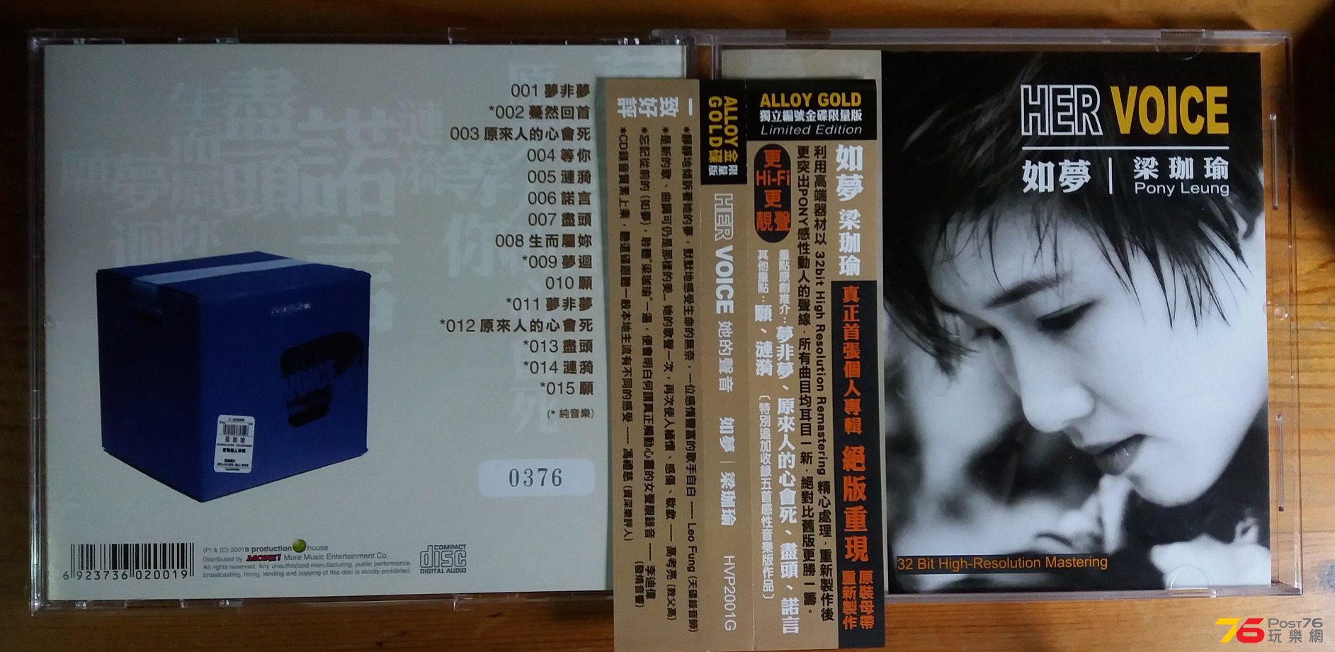 20161224_130929.jpg