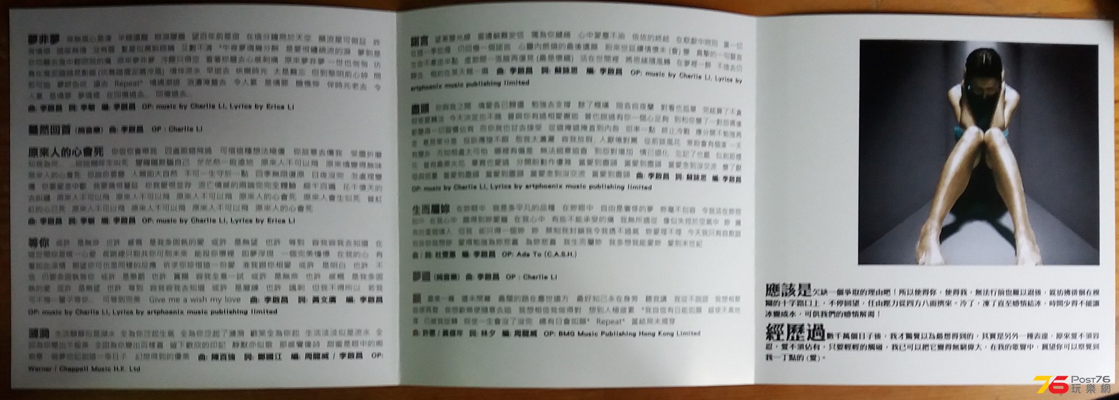 20161224_131026.jpg