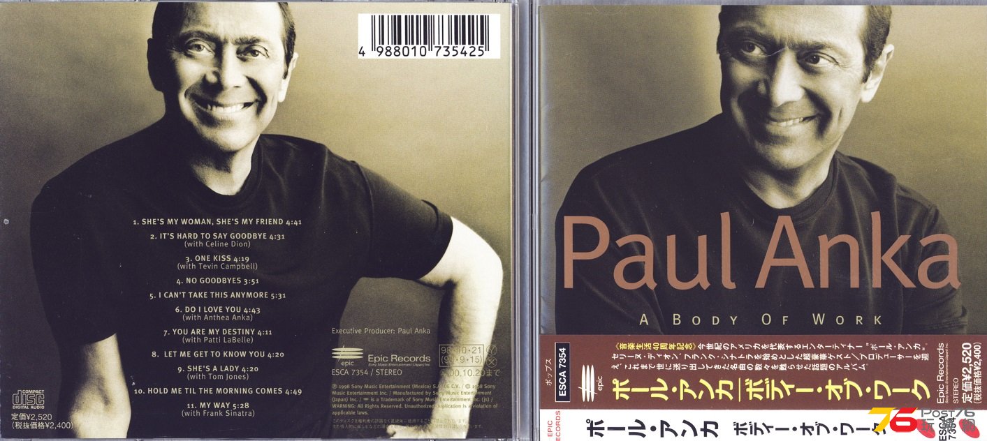 paulAnka98bodyOfWork.jpg
