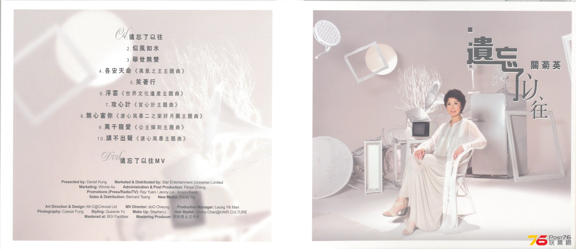 susanneKwan2011 001.jpg