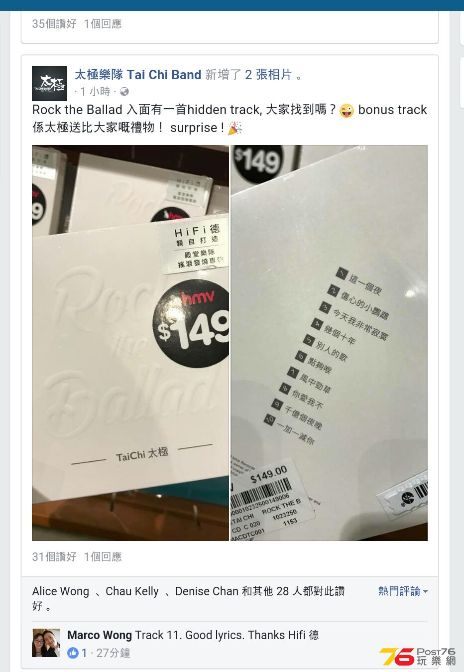 HMV.jpg