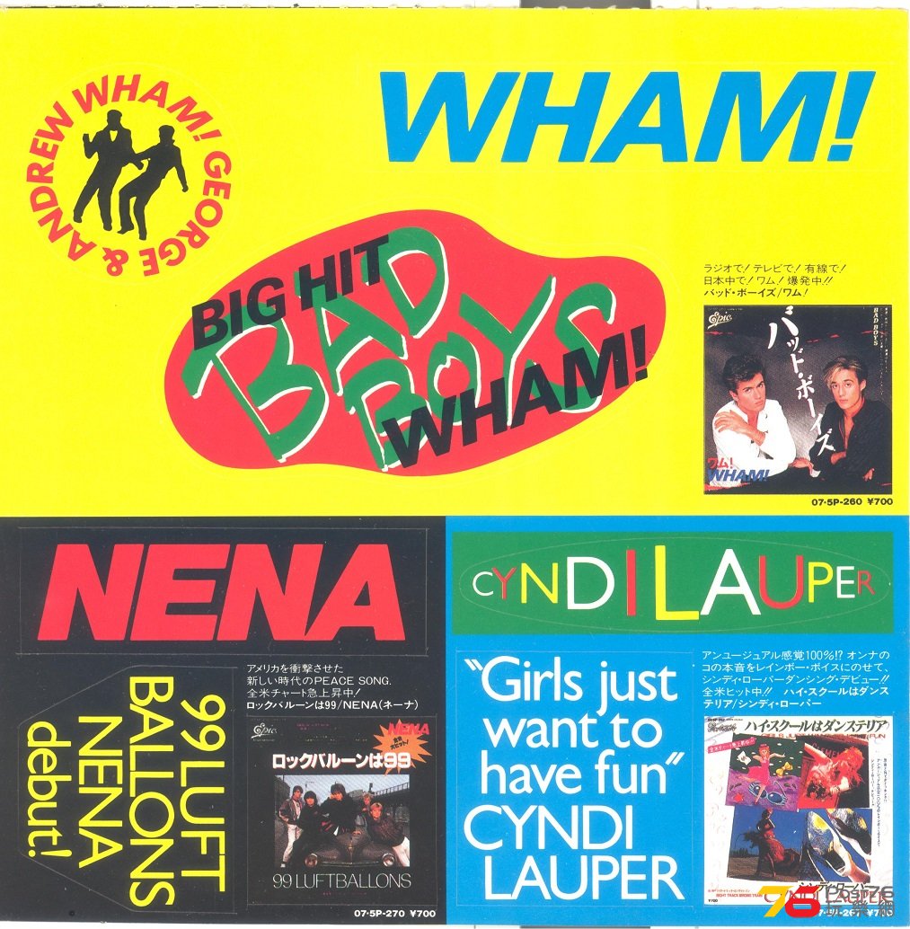 whamPromo 001.jpg