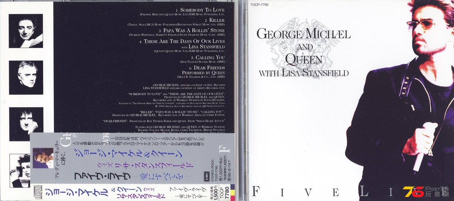georgeMichaelQueenLisaStansfieldLive92.jpg