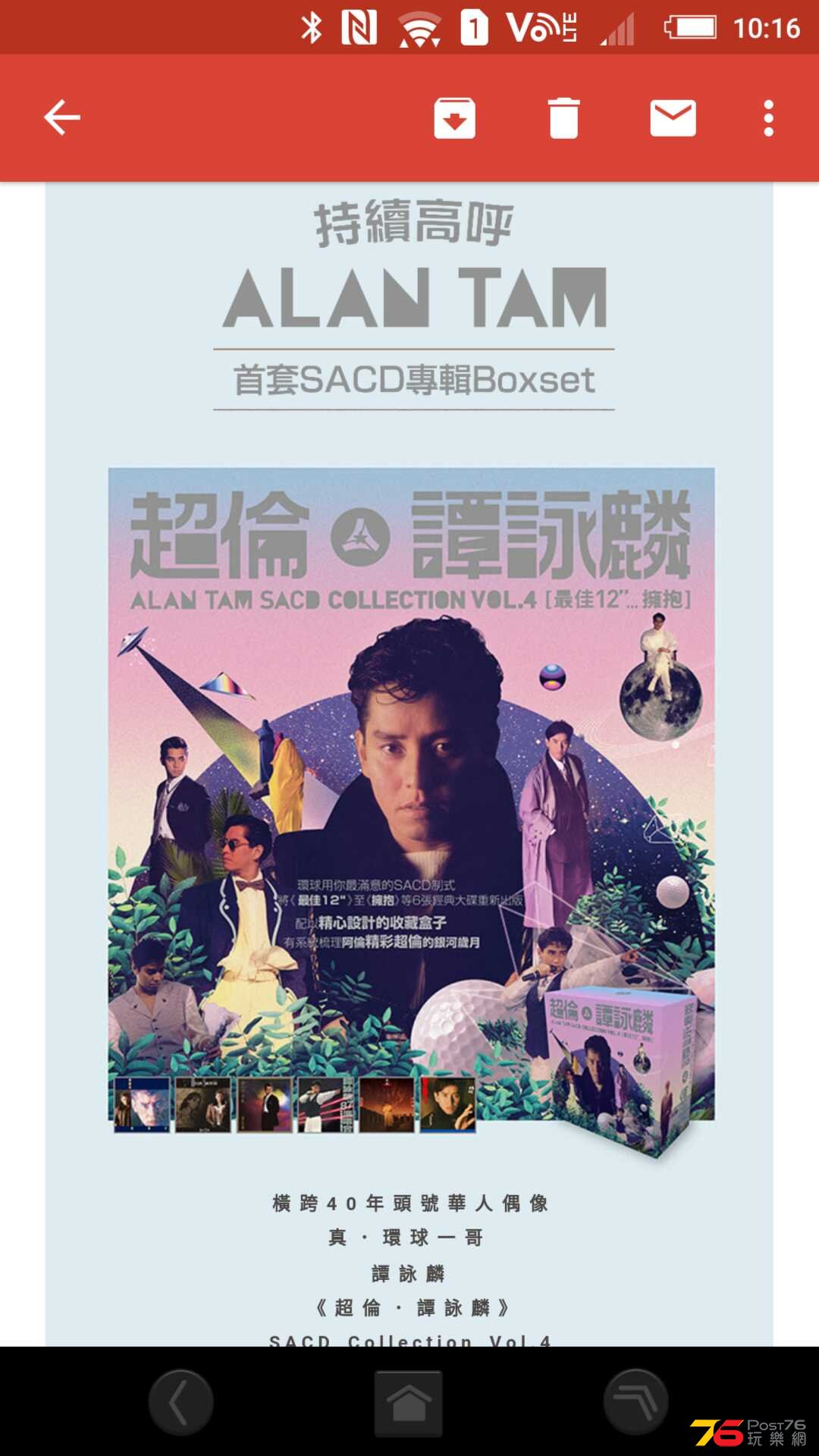 Screenshot_20161227-101623.png