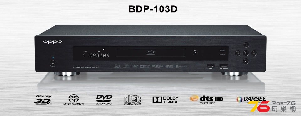 BDP-103D1018.jpg