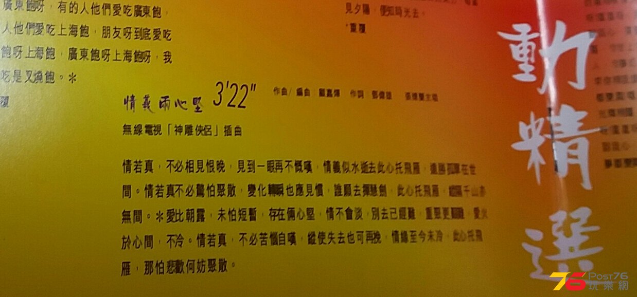 20161228_192916-1-1.jpg
