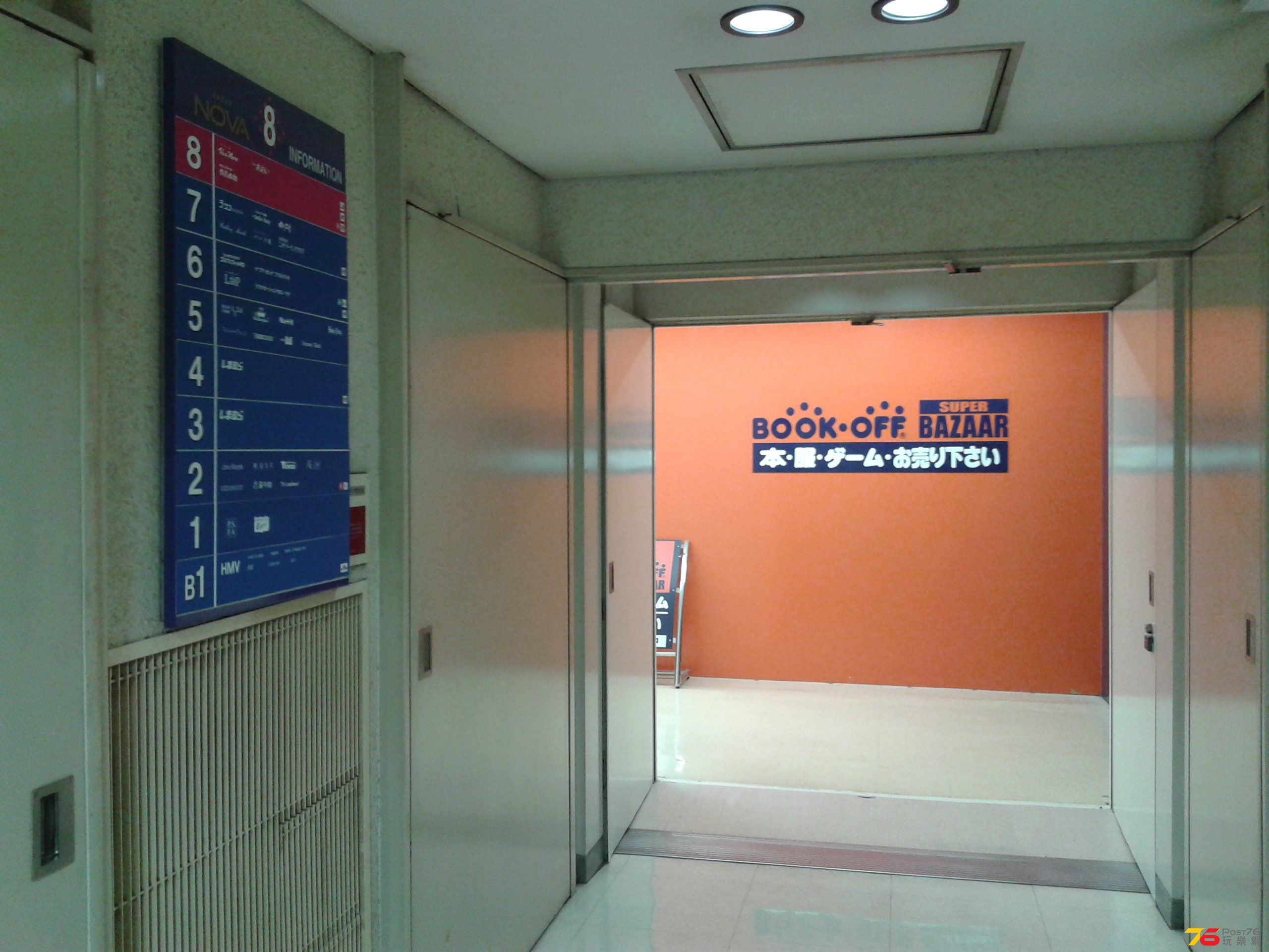 094759nor373ktu8232z78.jpg