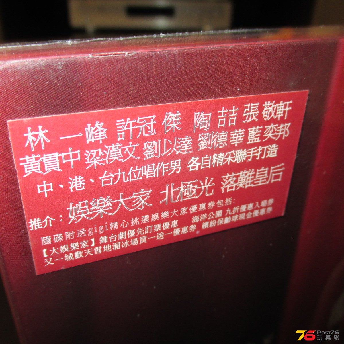 IMG_0044.JPG