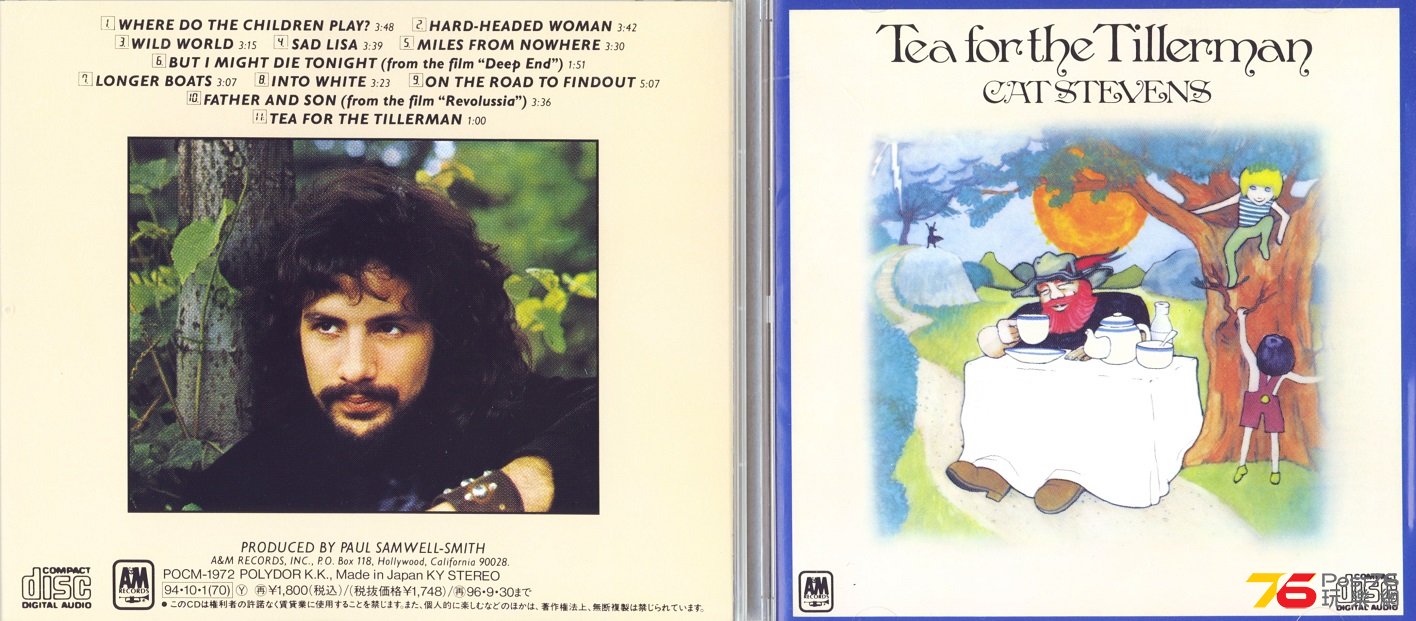 catStevens70teaForTheTillerman.jpg