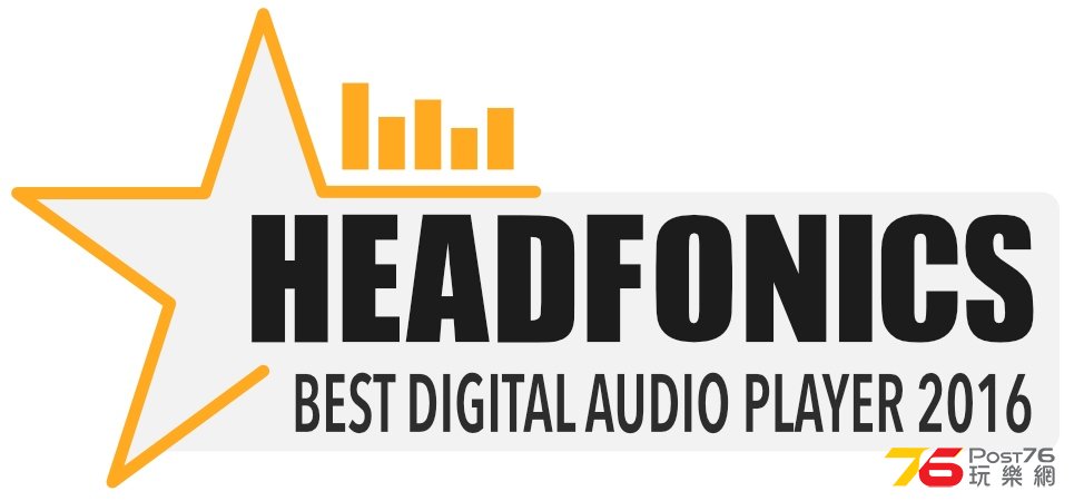 Headfonics Best DAP 2016.jpg