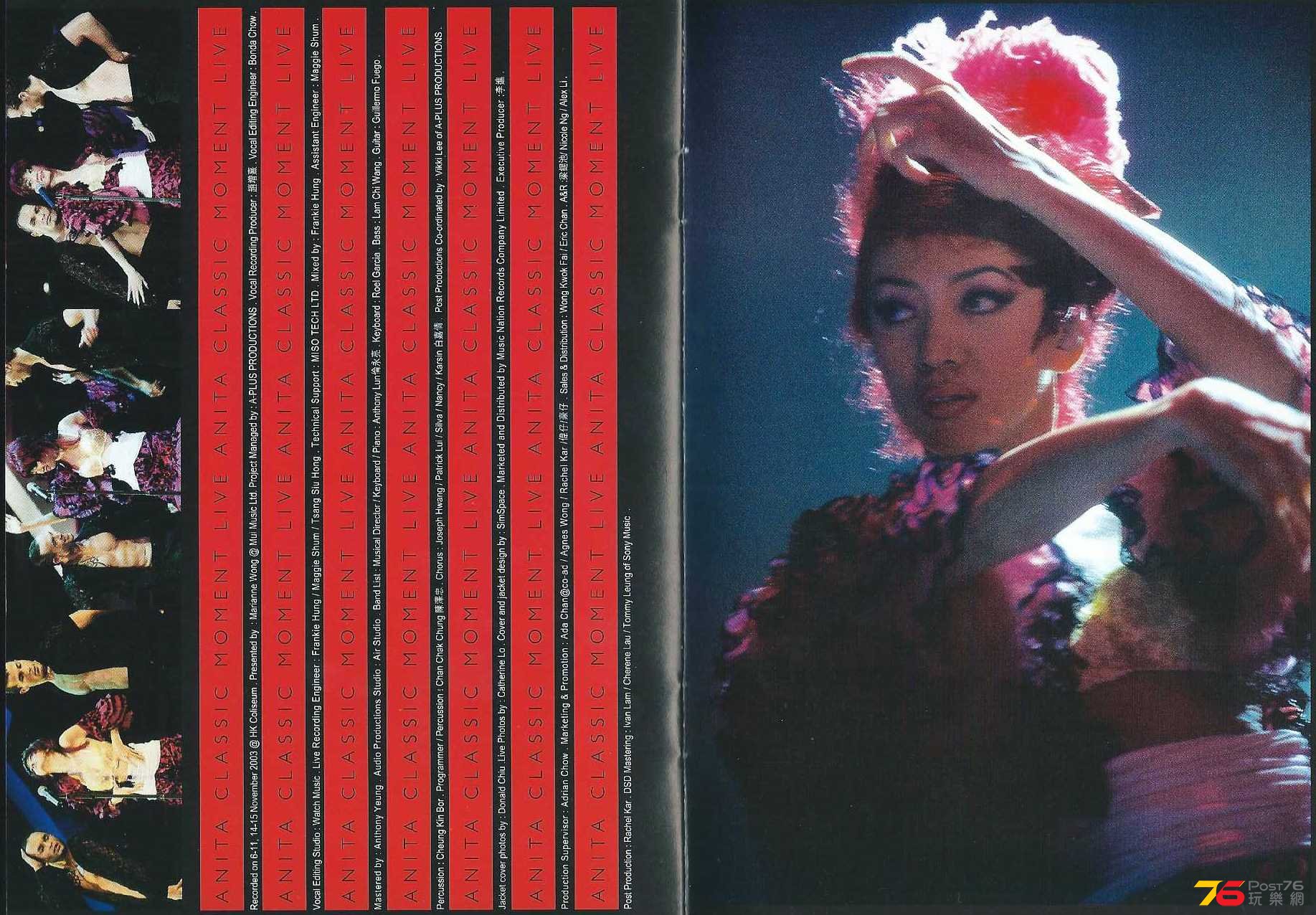梅艷芳  2003 經典金曲演唱會 2CD ai.JPG