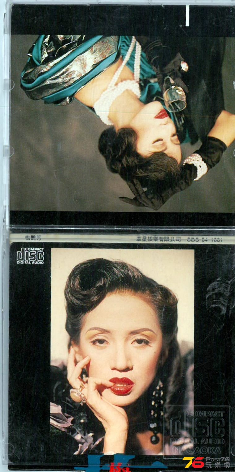 梅艷芳  1988 似水流年 3吋 EP a.jpg