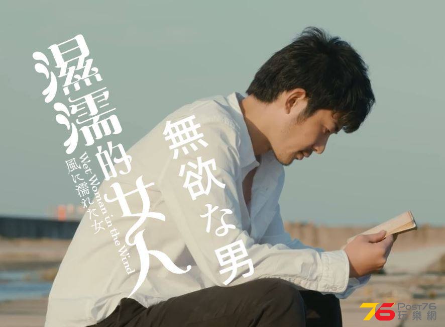 濕濡的女人2.jpg