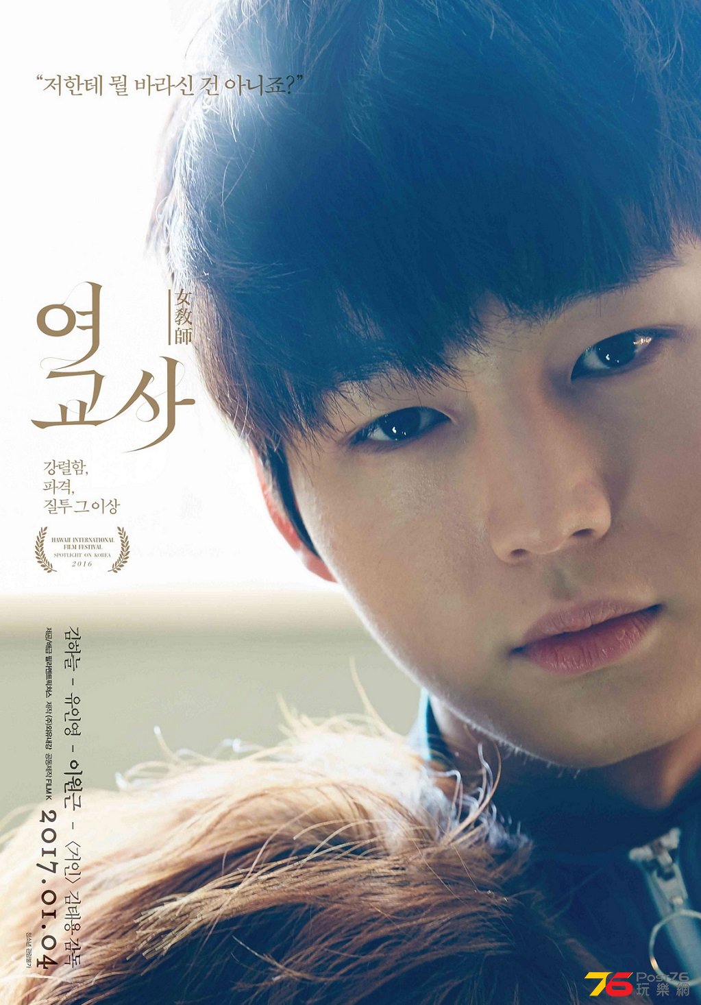 여교사6.jpg