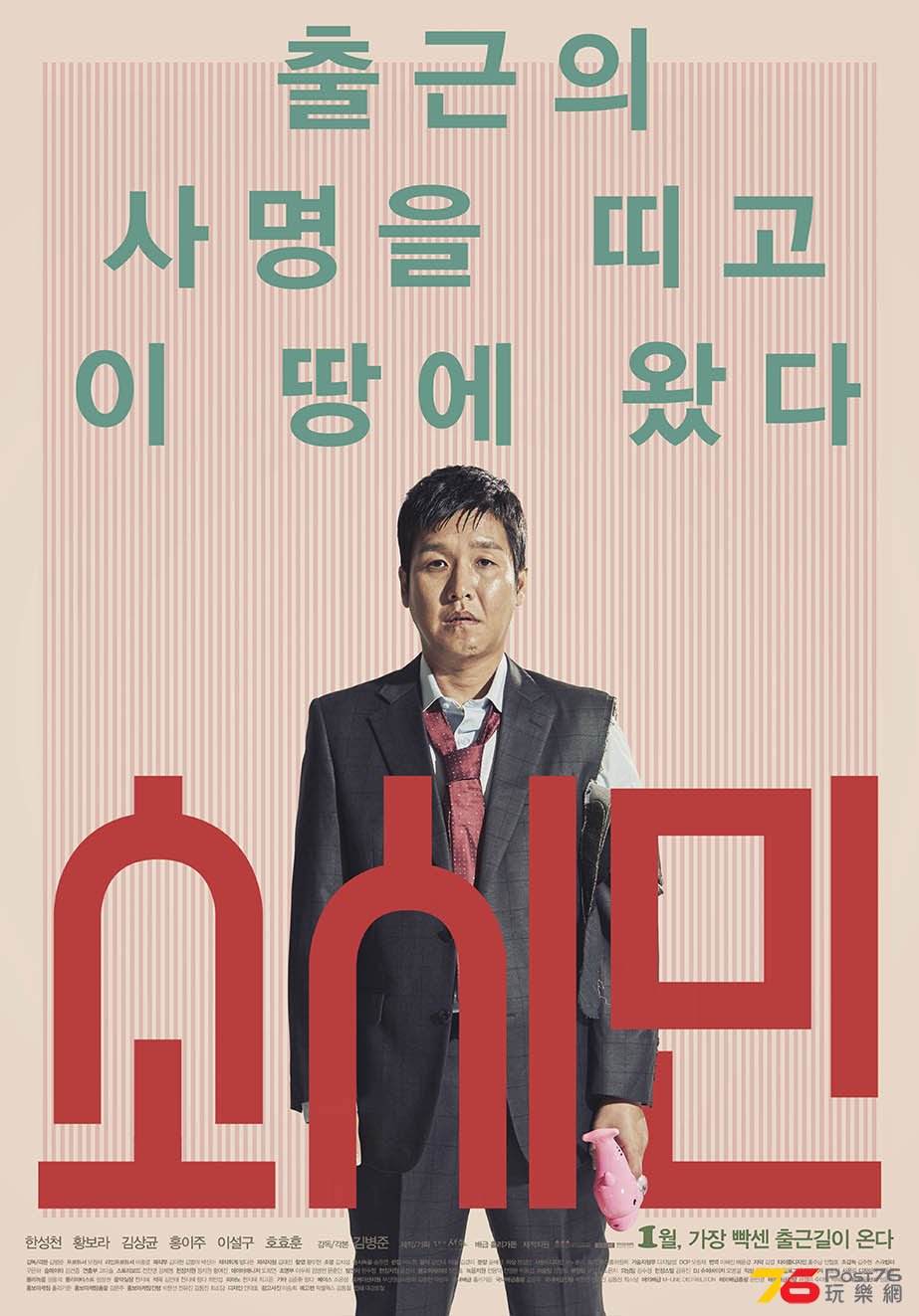 소시민.jpg