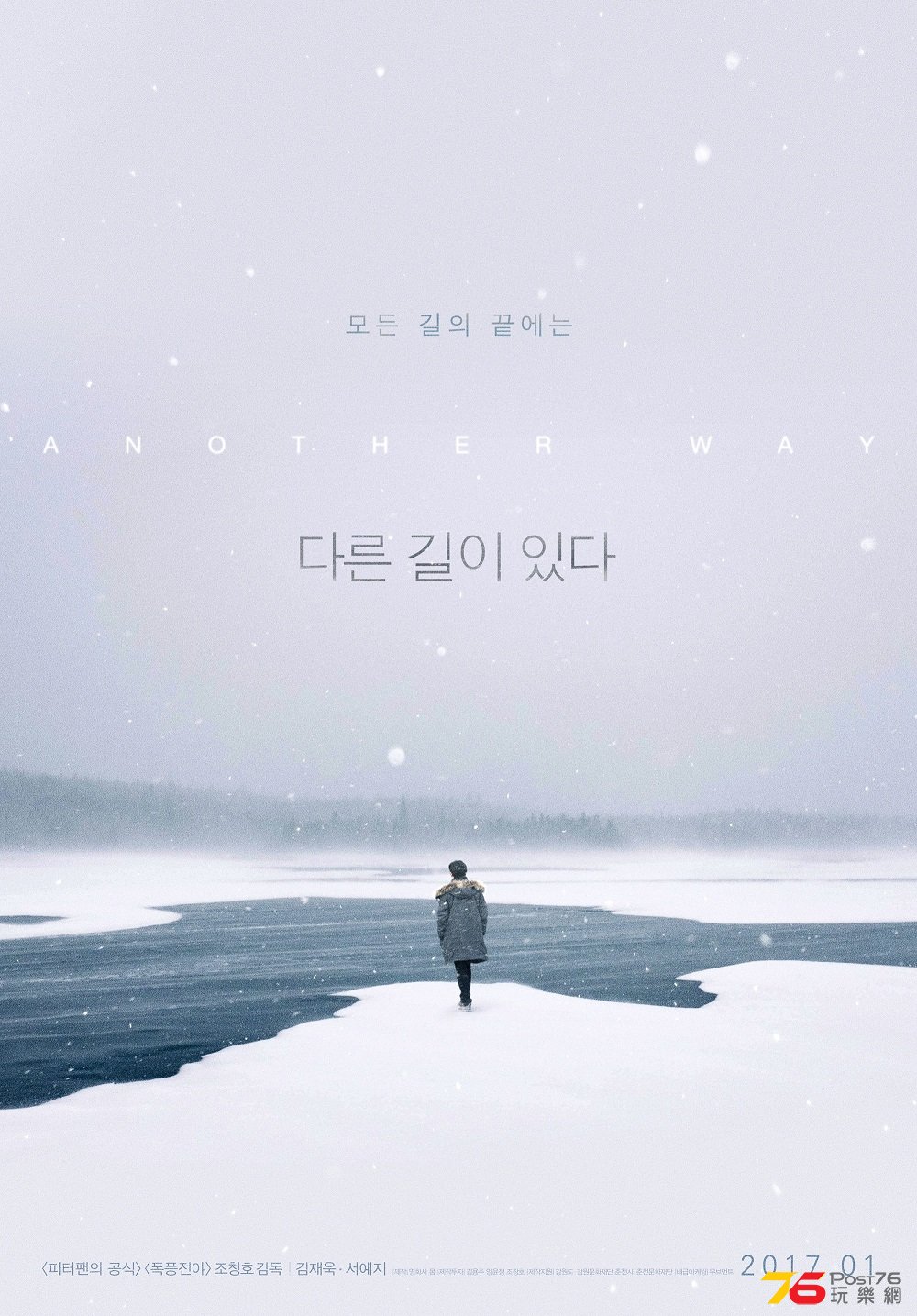 다른 길이 있다4.jpg