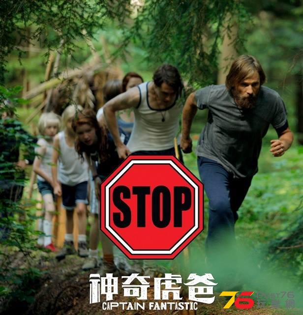 神奇虎爸7.jpg