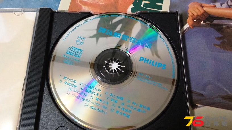 20170103_181701.jpg