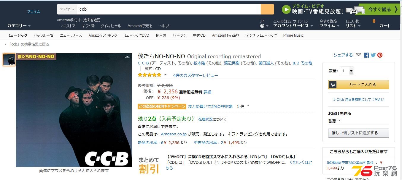 ccb amazon.jpg