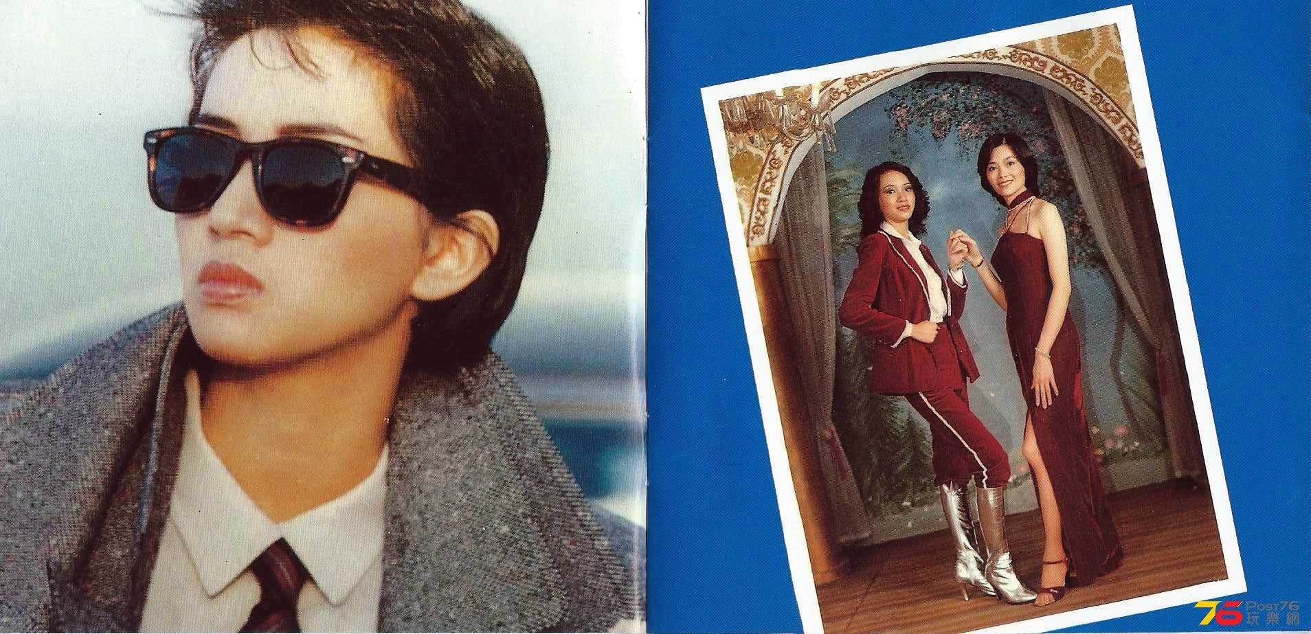 梅艷芳  1995 歌之女 ad.JPG