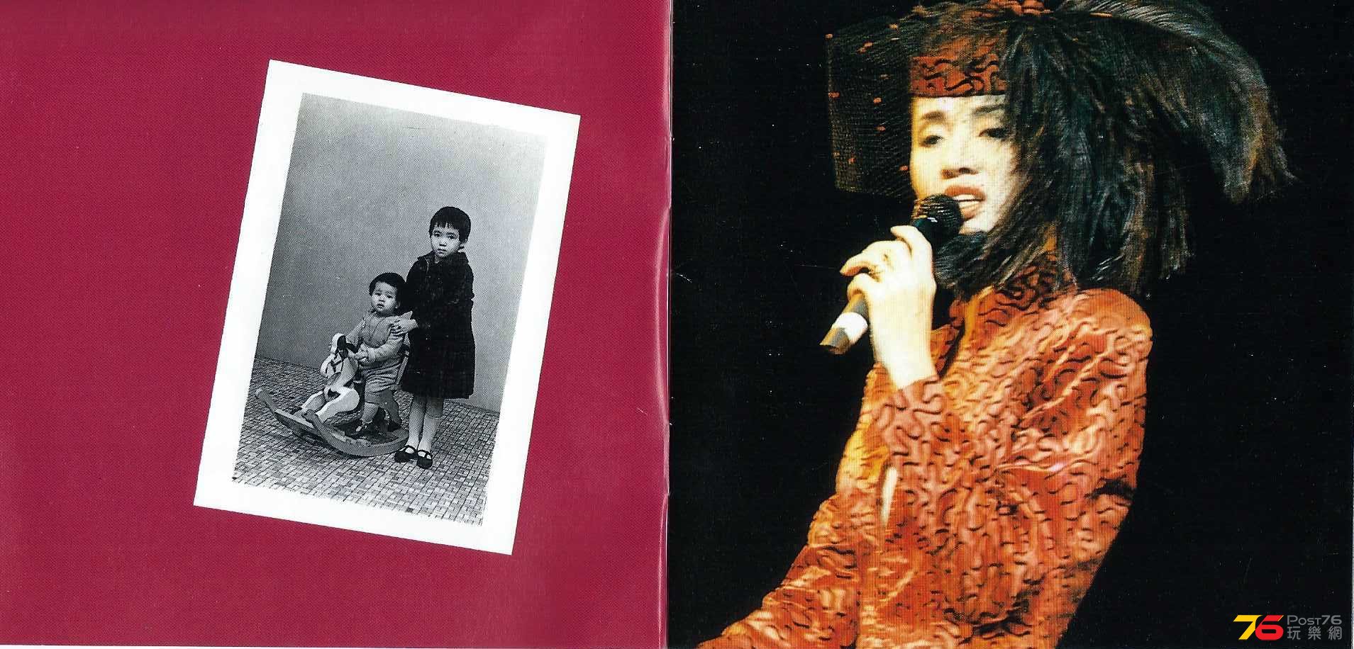 梅艷芳  1995 歌之女 ac.JPG