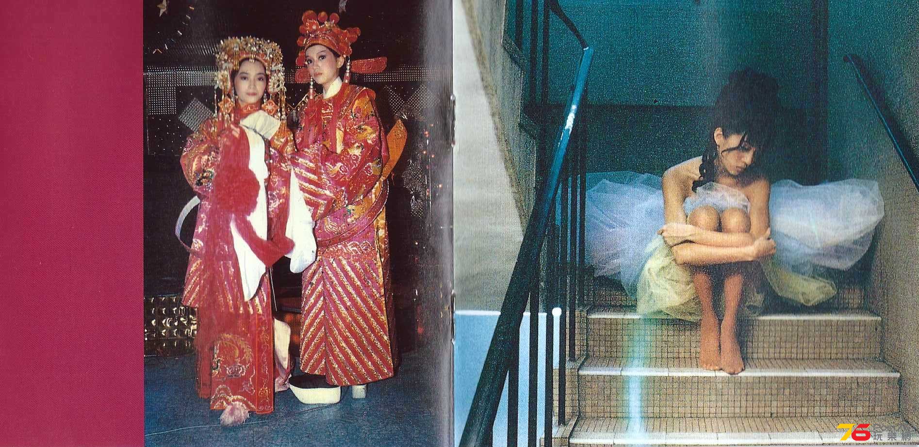 梅艷芳  1995 歌之女 af.JPG