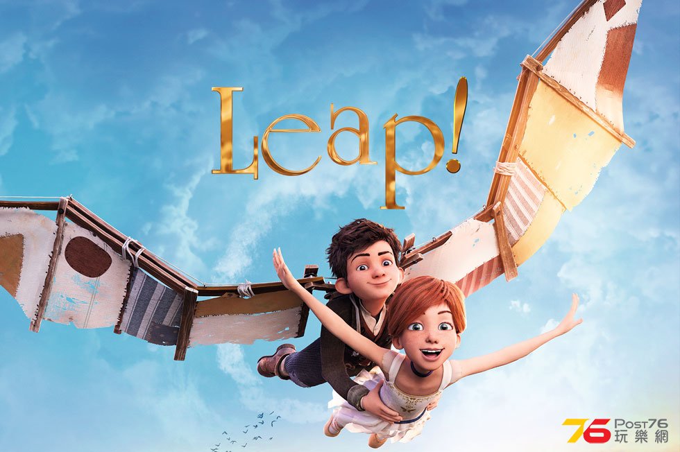 Leap!1.jpg