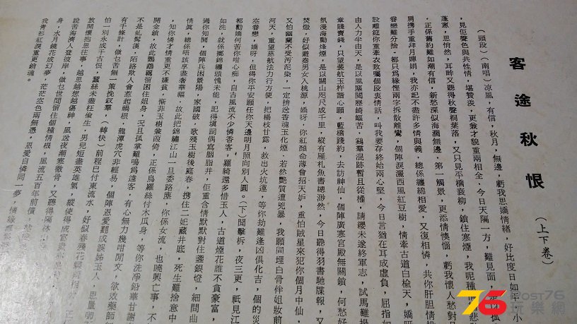 20170104_211159.jpg