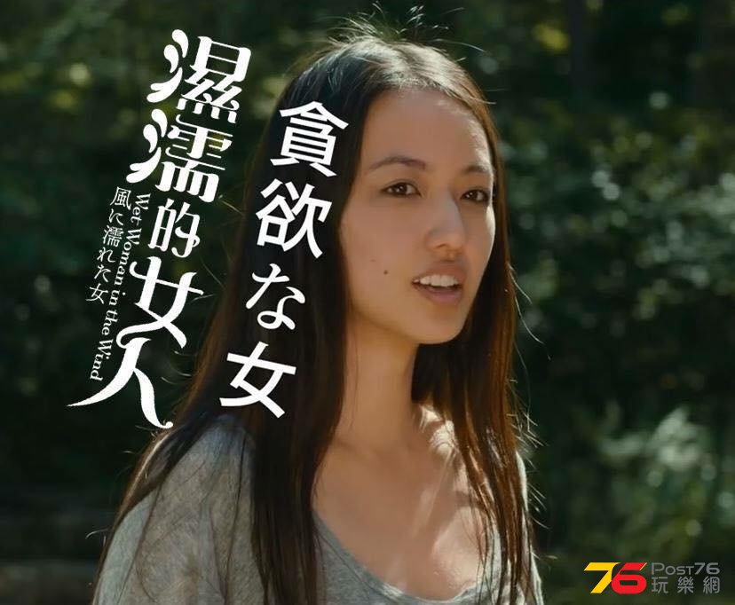 濕濡的女人9.jpg