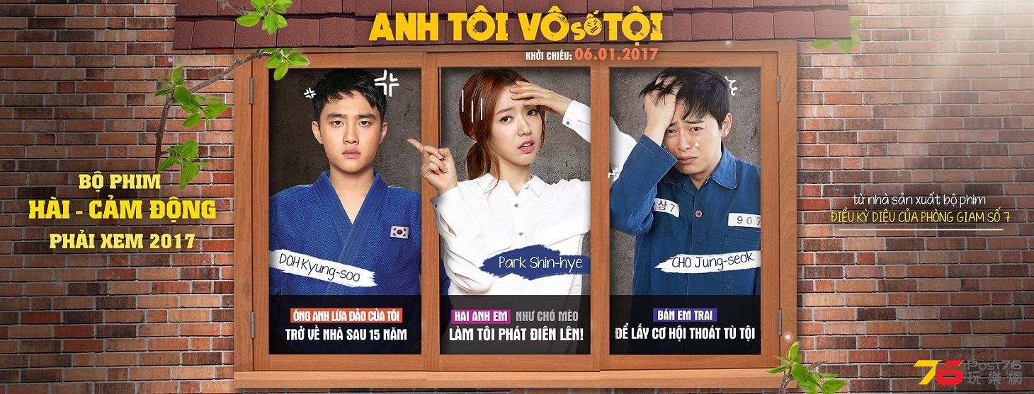 ANH TÔI VÔ SỐ TỘI4.jpg