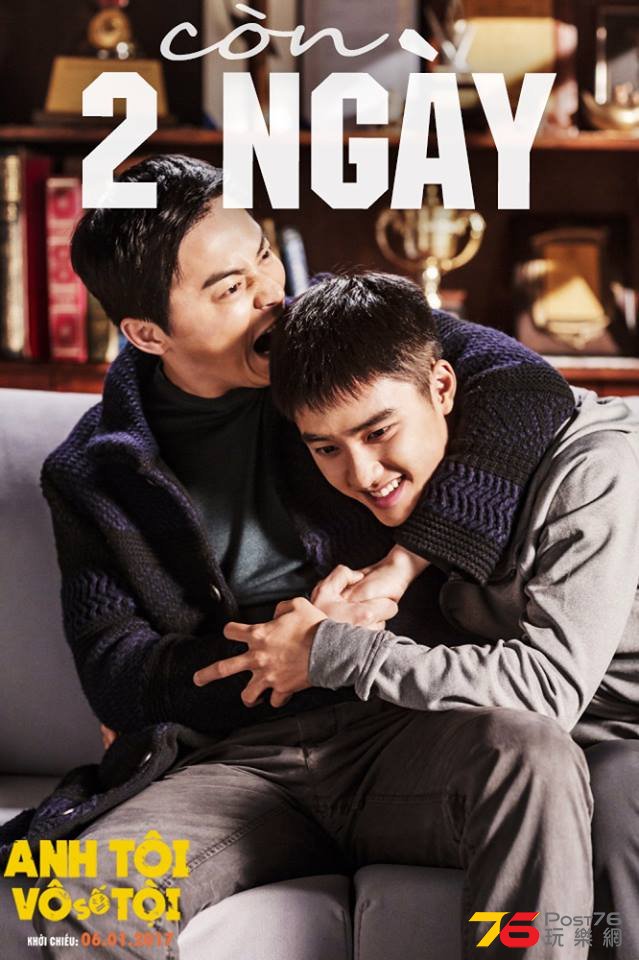 ANH TÔI VÔ SỐ TỘI5.jpg