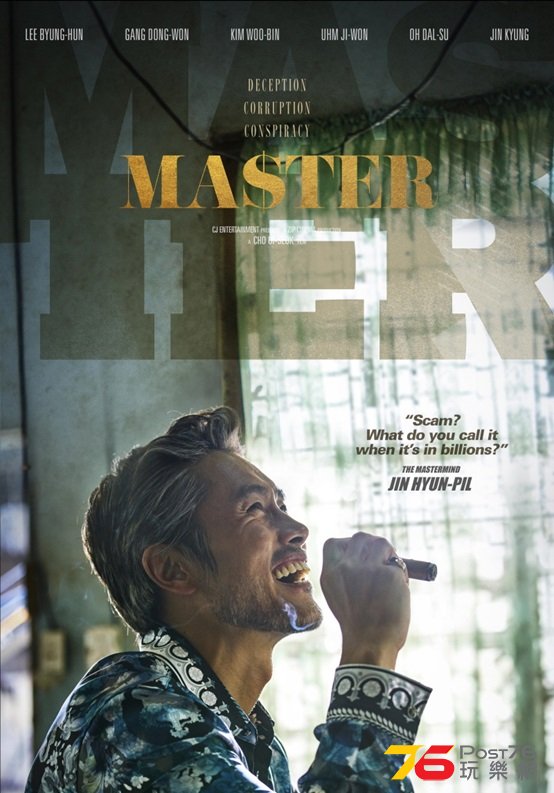 Master22.jpg