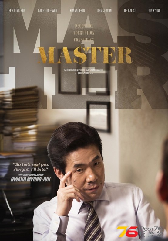 Master23.jpg