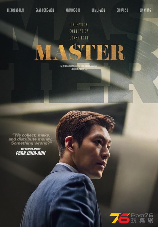 Master24.jpg