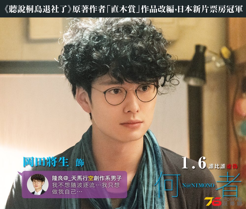 何者23.jpg