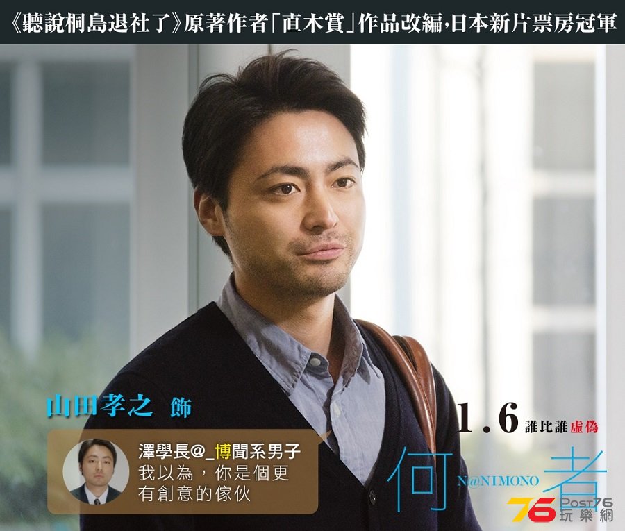 何者29.jpg
