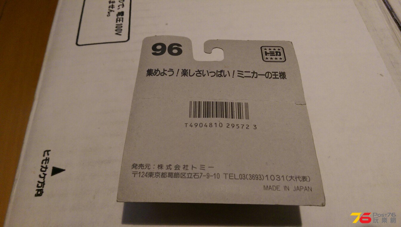 IMAG4101.jpg