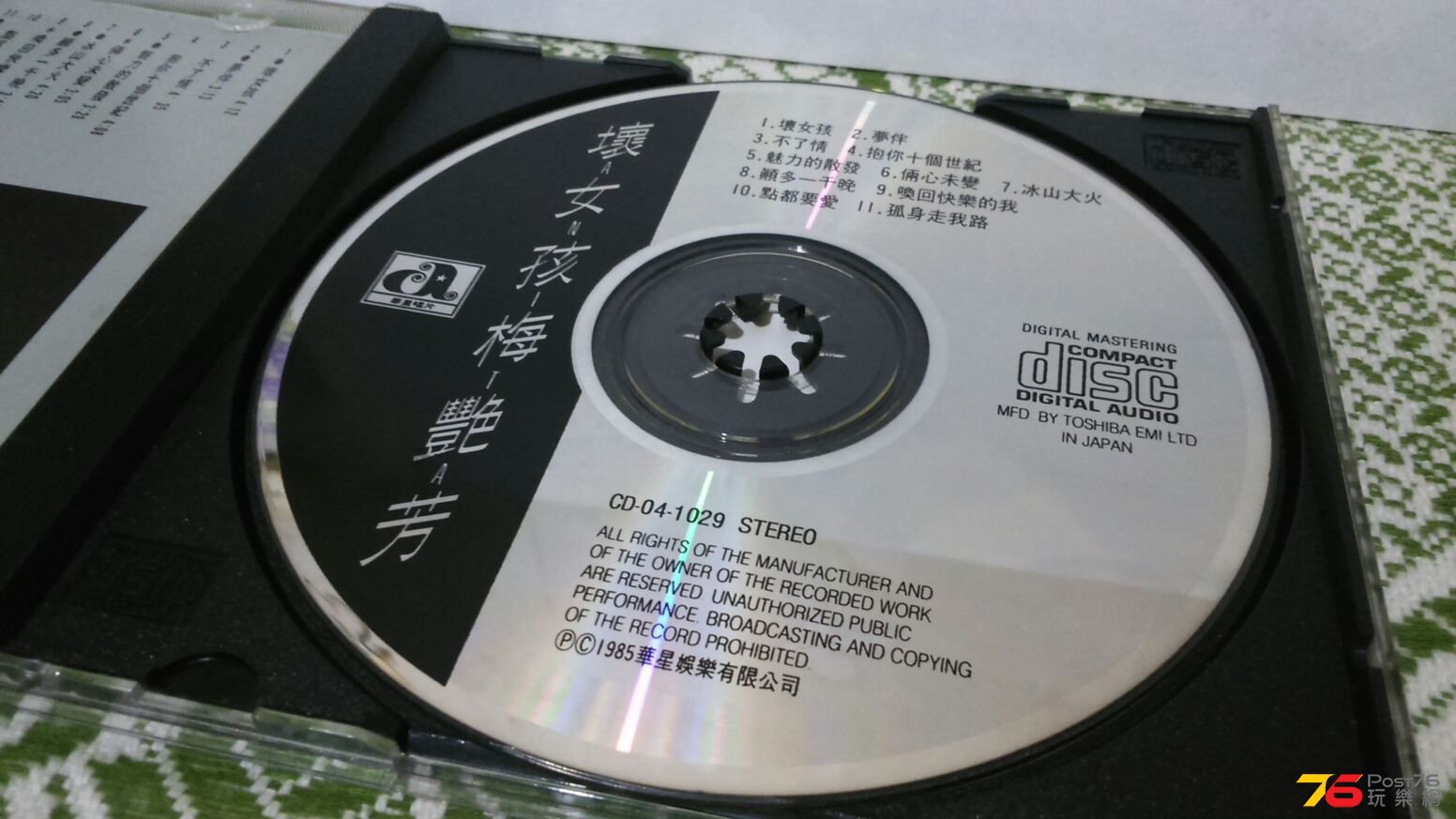 IMG-20170106-WA0019.jpg